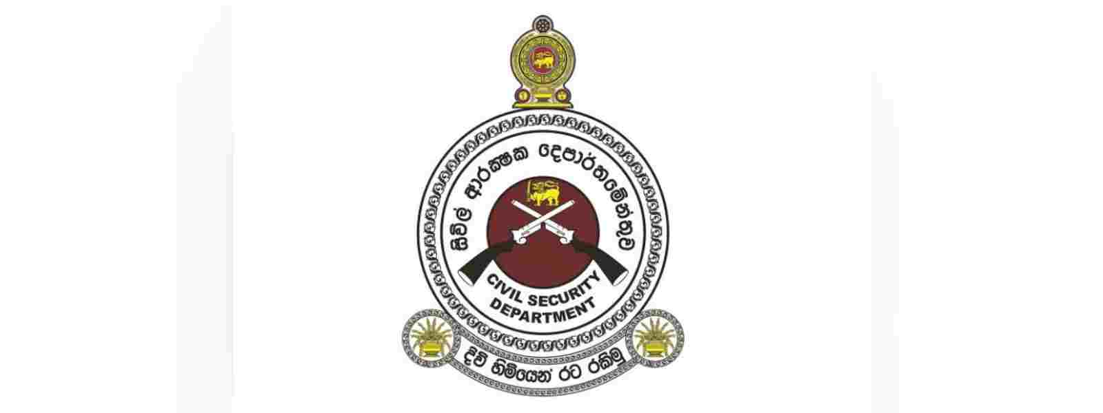 சிவில் பாதுகாப்பு அதிகாரிகளை இணைக்க திட்டம்